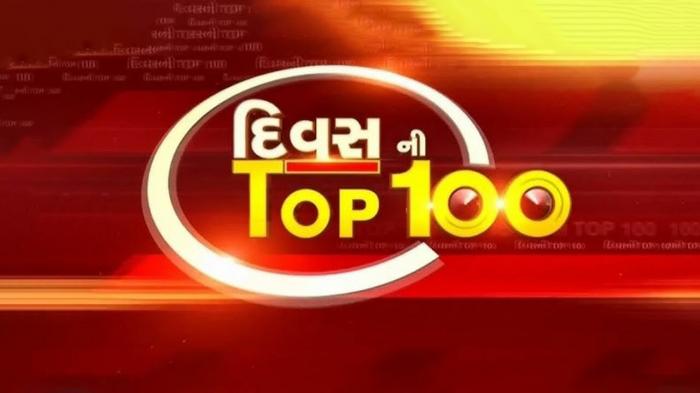 Divas Ni Top 100 on JioTV