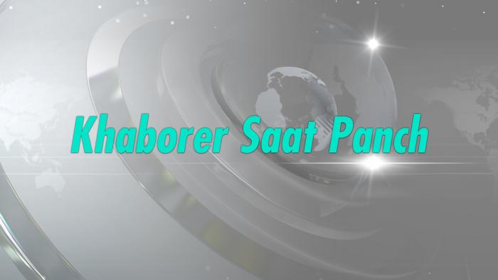 Khaborer Saat Panch on JioTV