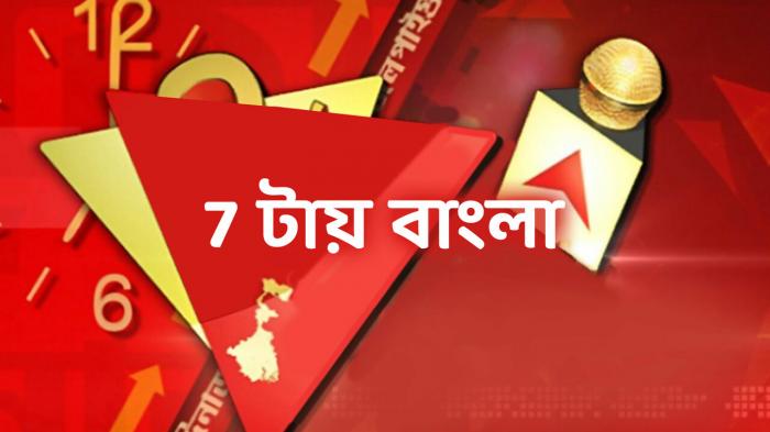 7 Taye Bangla on JioTV