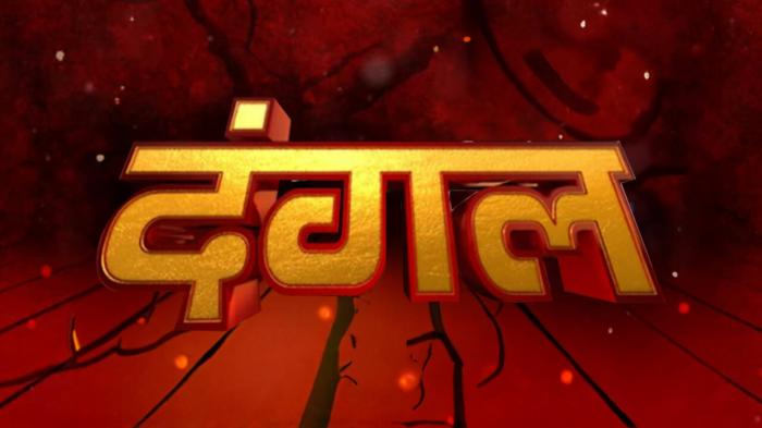 Dangal on JioTV