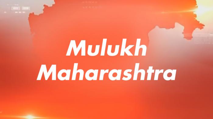 Mulukh Maharashtra on JioTV