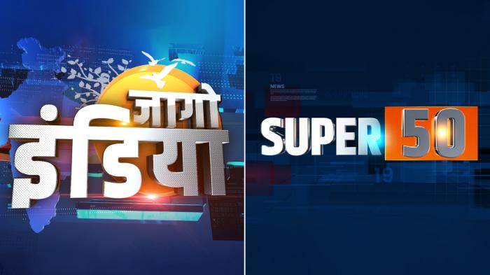 Jaago India + Super 50 on JioTV