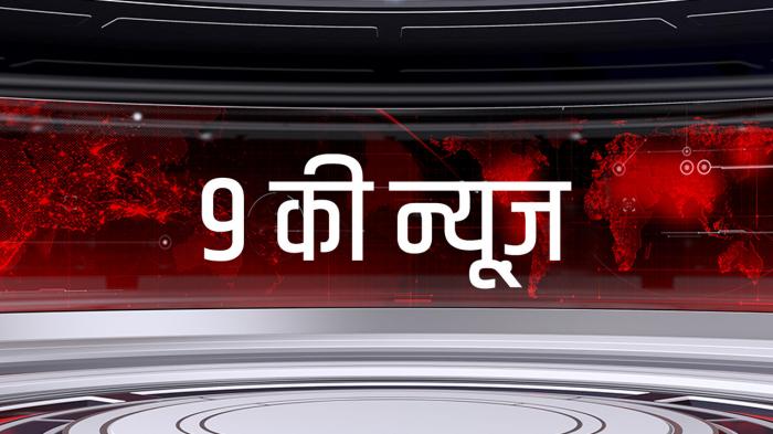 9 Ki News on JioTV