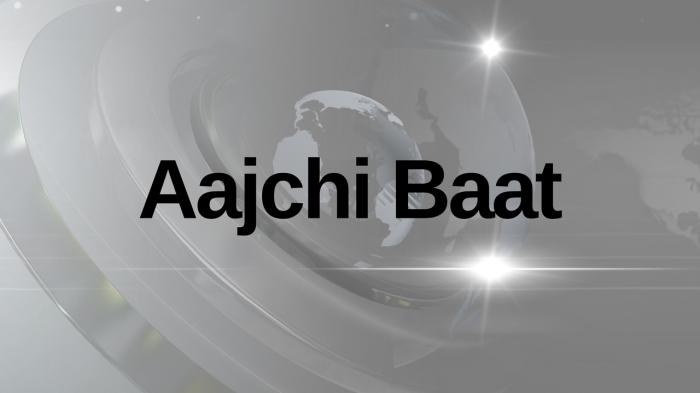 Aajchi Baat on JioTV