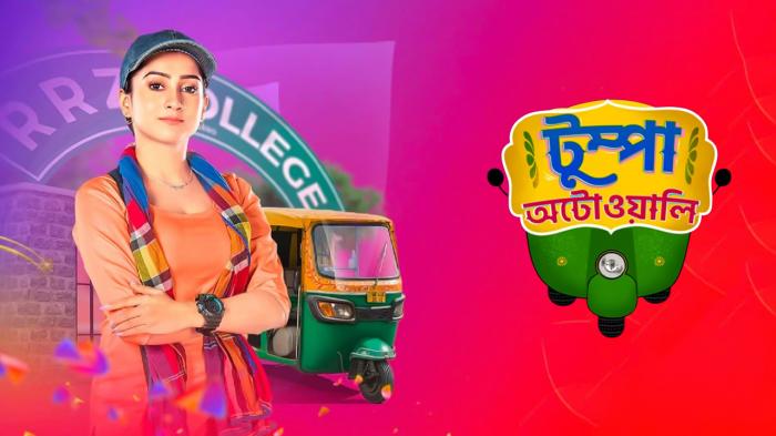 Tumpa Autowali Episode No.290 on JioTV