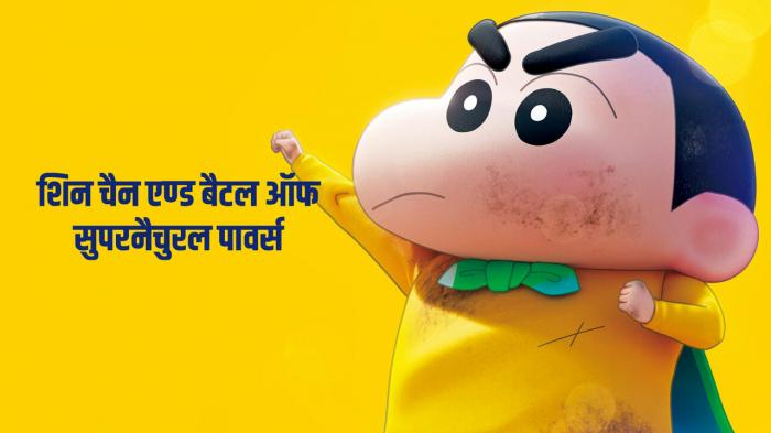 Honey Bunny In Treasure Hunt on JioTV