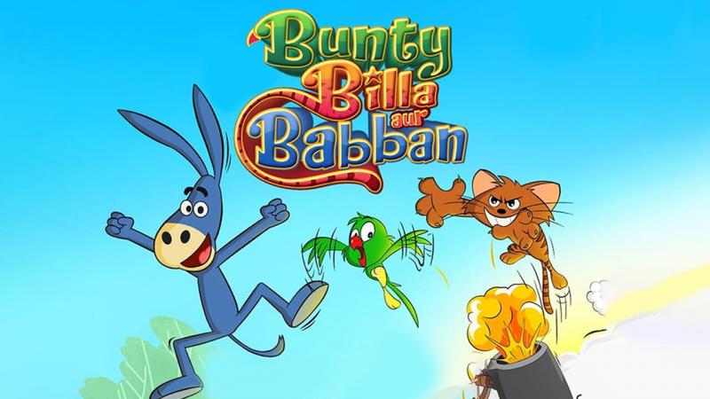 Bunty Billa Aur Babban on Discovery Kids 2