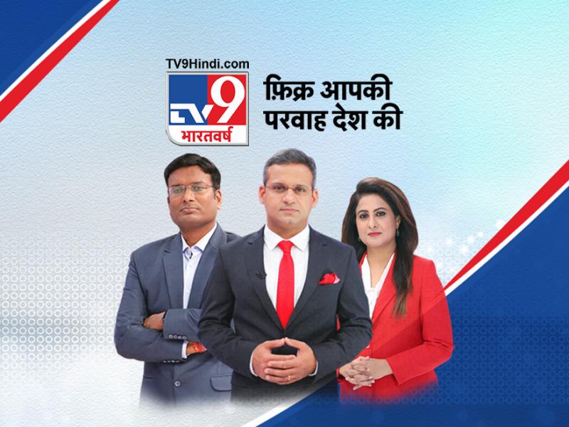 live-news-channels-watch-breaking-news-latest-updates-instantly-on-jiotv