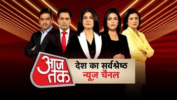 Black And White on Aaj Tak