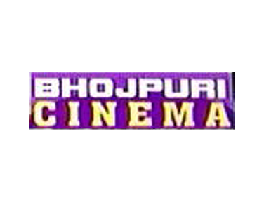 Mahima Chhathi Mai Ke on Bhojpuri Cinema