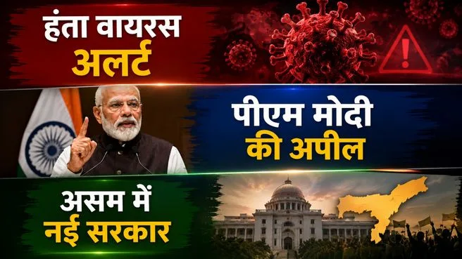 Zee Special on Zee News