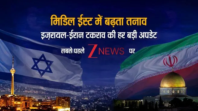 Zee Special on Zee News