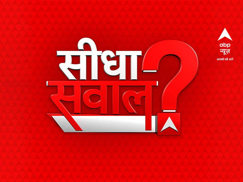 Advertorial on ABP News India