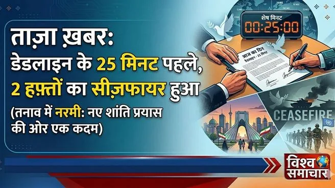 Lunch Break on Aaj Tak