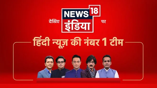 Sulagtey Sawaal on News 18 India