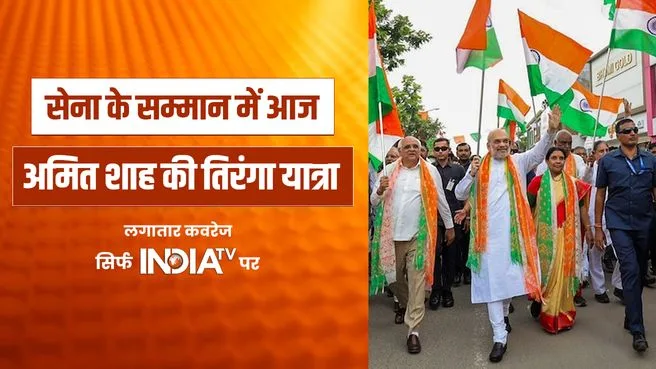 War Room on India TV