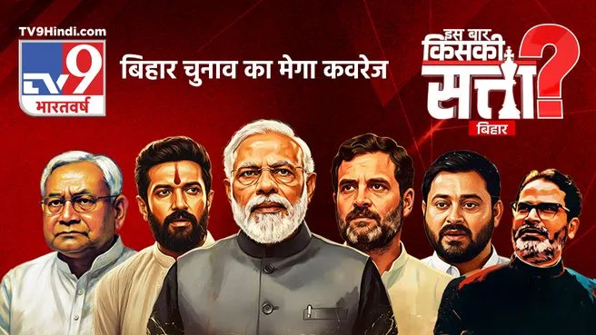 12 PM Spl on TV9 Bharatvarsh