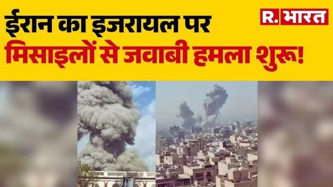 Ye Bharat Ki Baat Hai on Republic Bharat