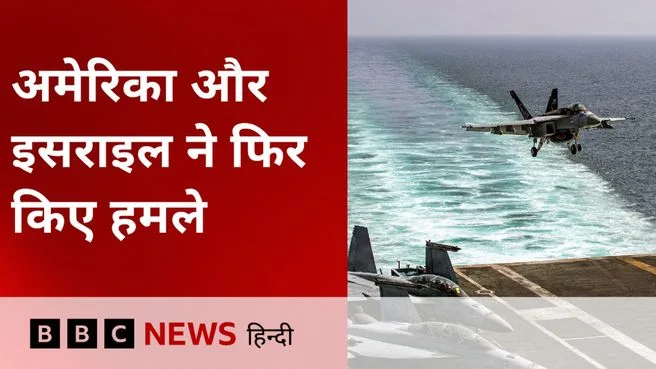 BBC Duniya on BBC News Hindi
