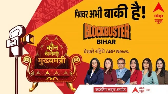 Aagey Ka Agenda on ABP News India