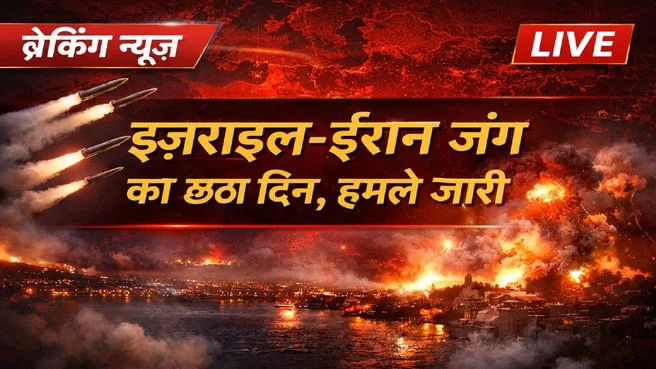 News on Aaj Tak