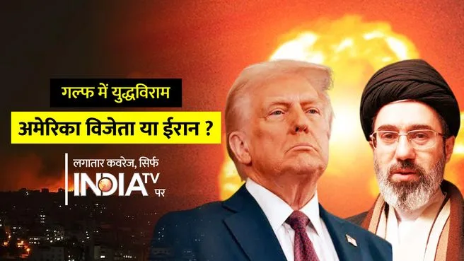 Aaj Ki Baat Rajat Sharma Ke Saath on India TV