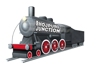Bhojpuri Junction on Bhojpuri Junction