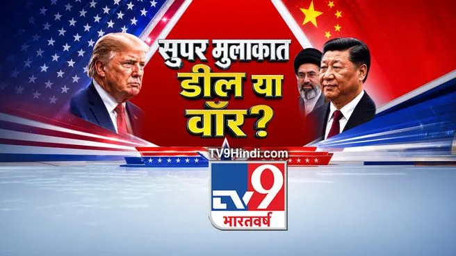 3 Pm Spl on TV9 Bharatvarsh