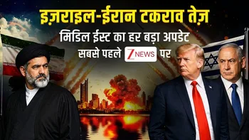 Zee Special on Zee News