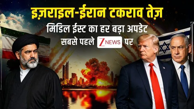 Zee Special on Zee News