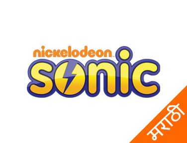 Teleshopping on Sonic Marathi