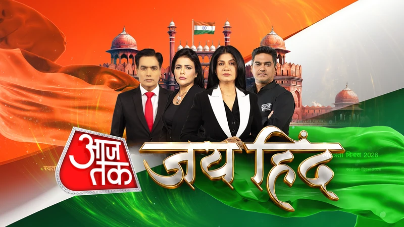 Bhagya Shailendra Pandey Ke Saath on Aaj Tak