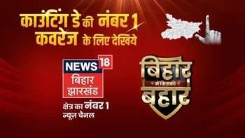 Special Report on News18 BIHAR