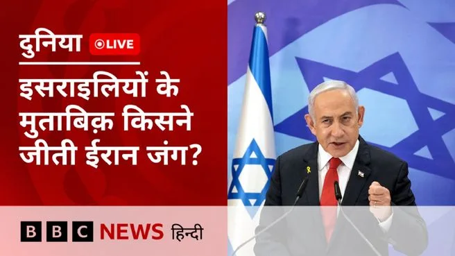 BBC Duniya on BBC News Hindi