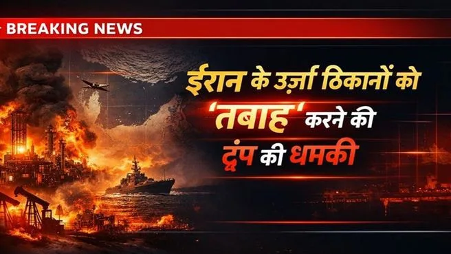 News on Aaj Tak