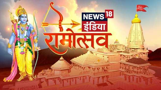 Bhaiya Ji Kahin on News 18 India