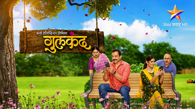 Aanandii on Star Pravah HD