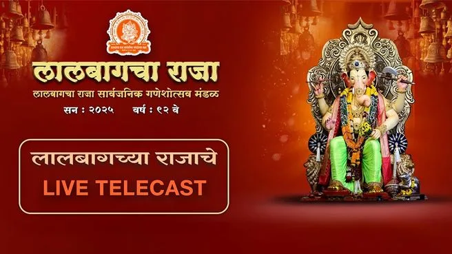 Lalbaugh Cha Raja on Lalbaugh Cha Raja