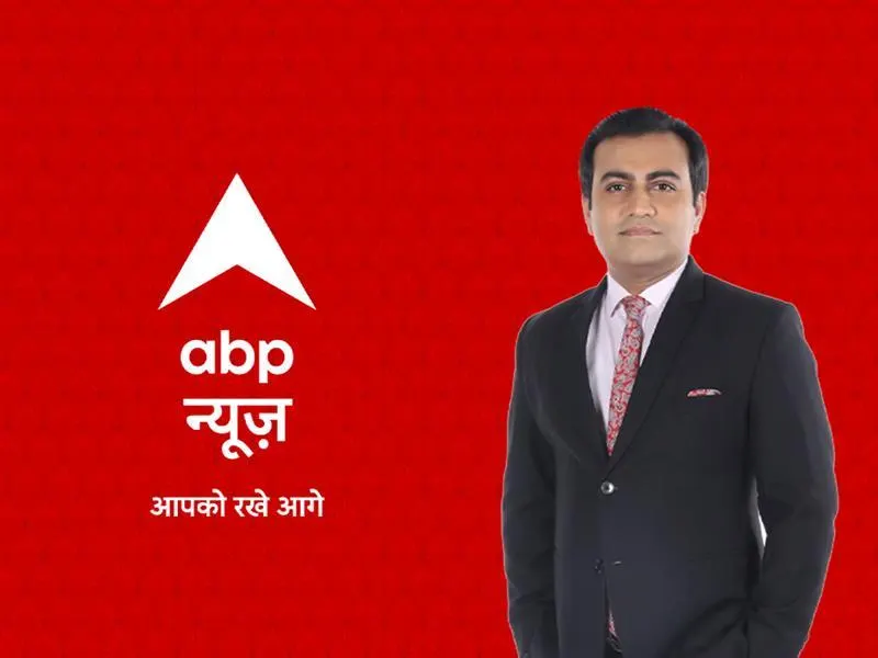 Weekend Special on ABP News India