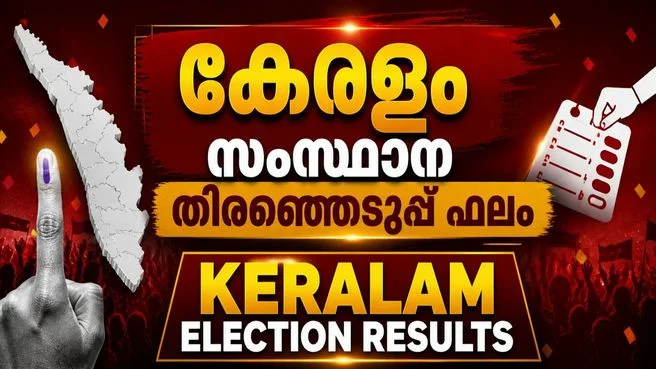 Counting on Asianet News