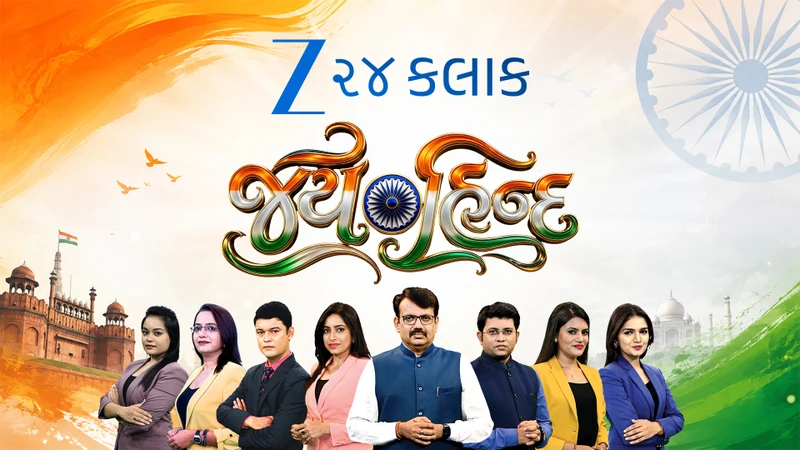 Sur Vandana on Zee 24 Kalak