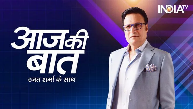 Special Report on India TV