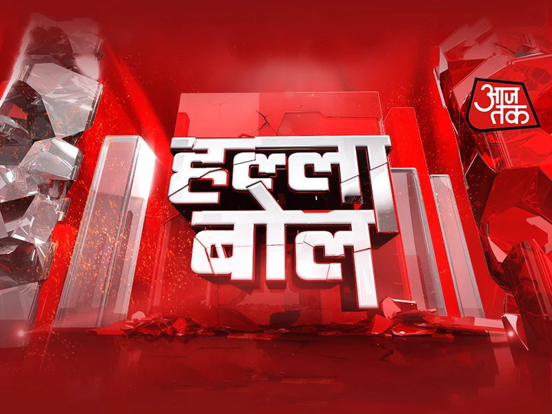 The News on Aaj Tak