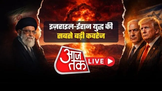 Khabar Asardar on Aaj Tak