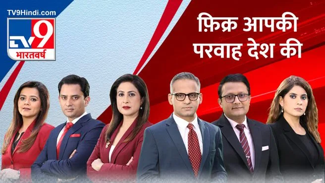 Super Prime Time on TV9 Bharatvarsh