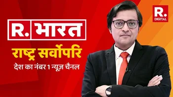 Rapid Report on Republic Bharat