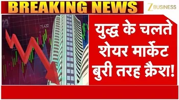 Bazar Aaj Aur Kal on Zee Business