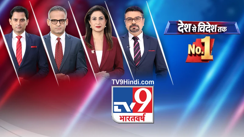 Fikr Aap ki on TV9 Bharatvarsh