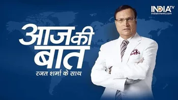 Aaj Ki Baat Rajat Sharma Ke Saath on India TV