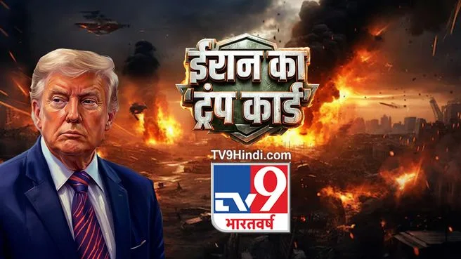 News on TV9 Bharatvarsh